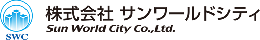 株式会社サンワールドシティ SUN WORLD CITY CO.,LTD